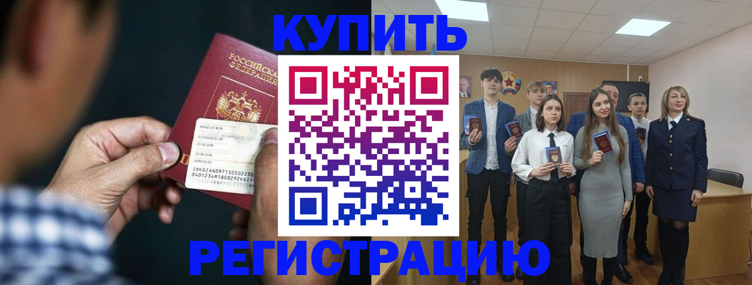 прописка для кредита в Пермском крае